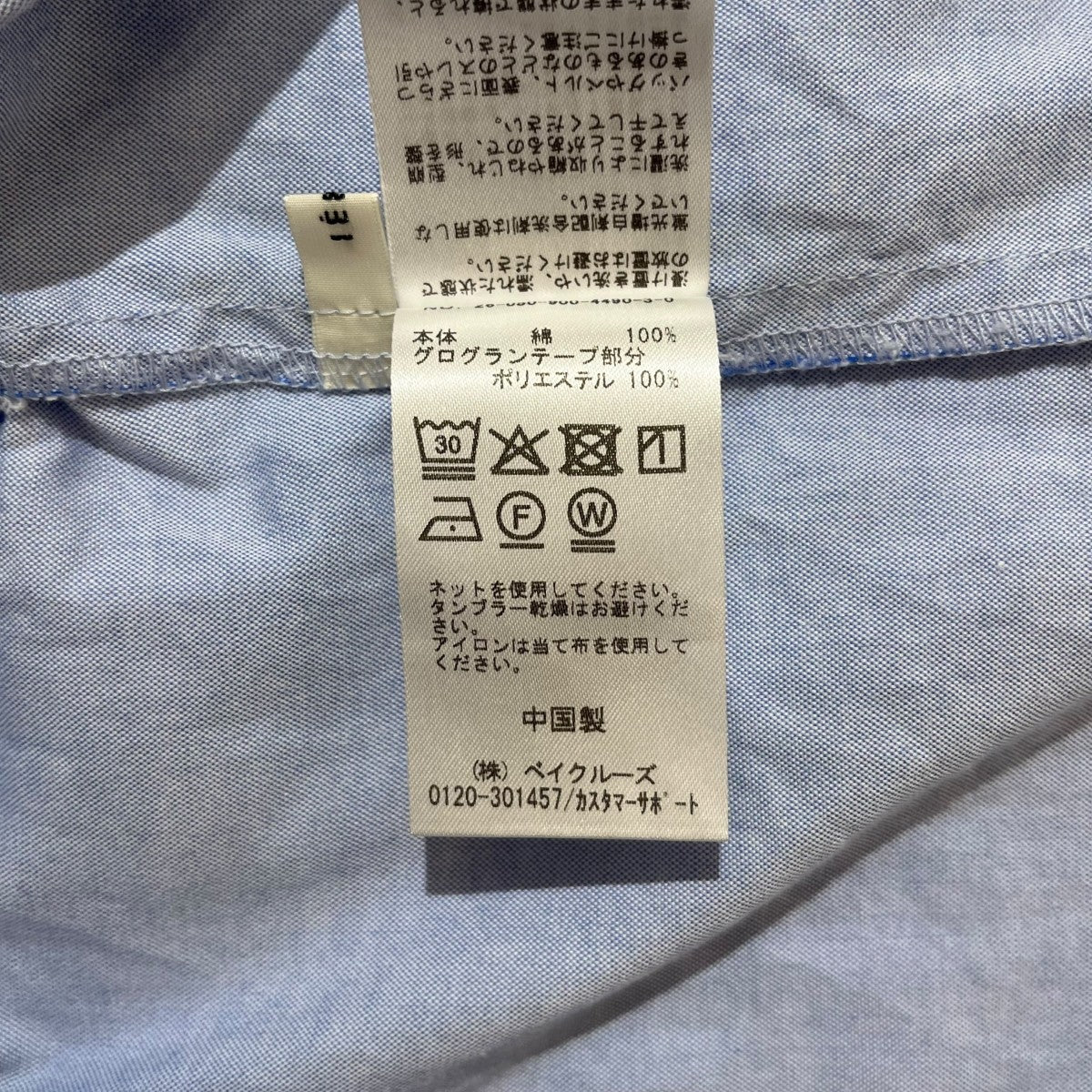 26AWIEオックスクロップドシャツ260509004490