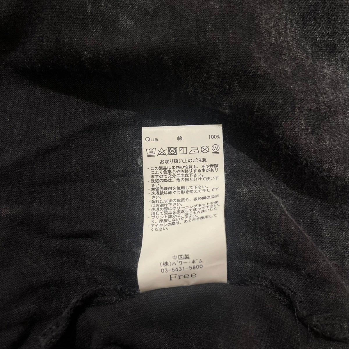 A’GEM／9 ピグメント加工TシャツAGN24-A01 古着・中古-6枚目のアイテム画像