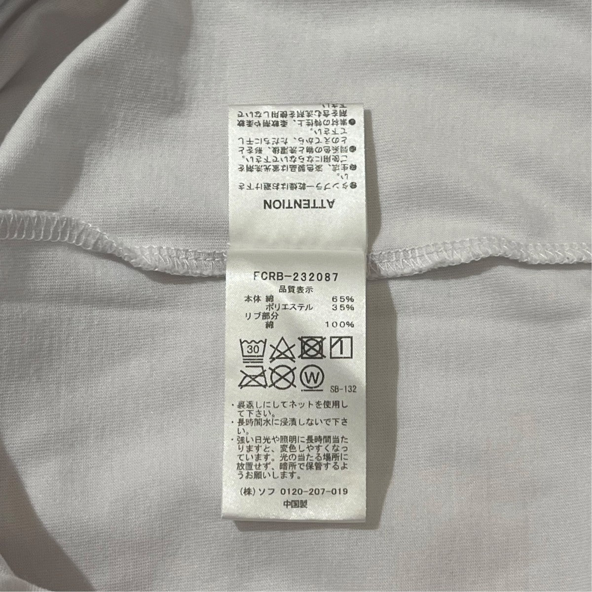 FCRB-232087 LAUREL BAGGY TEE