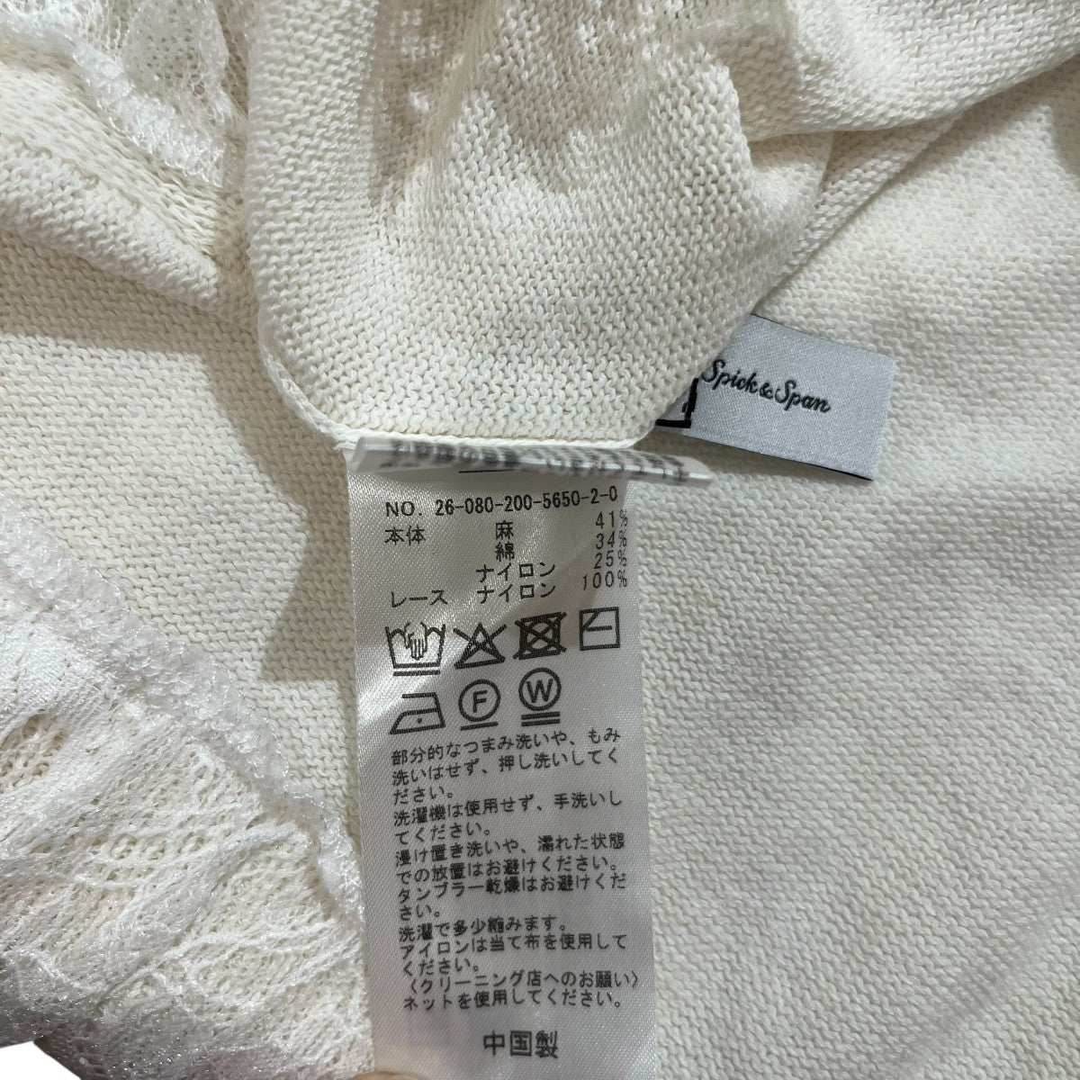 26SSレースドッキング2WAYカーディガン26080200565020