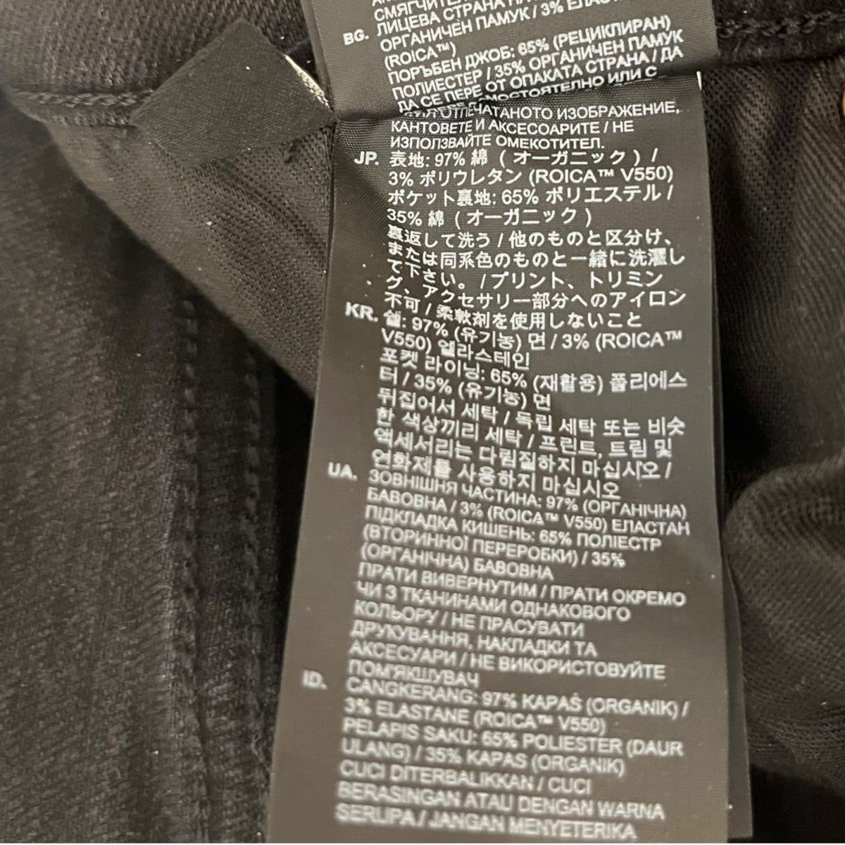 Revend FWD Skinny JeansデニムパンツD20071-C910-C942