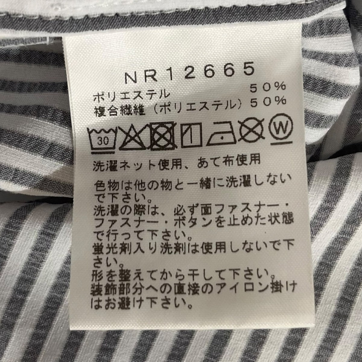 GARロングスリーブシャツNR12665