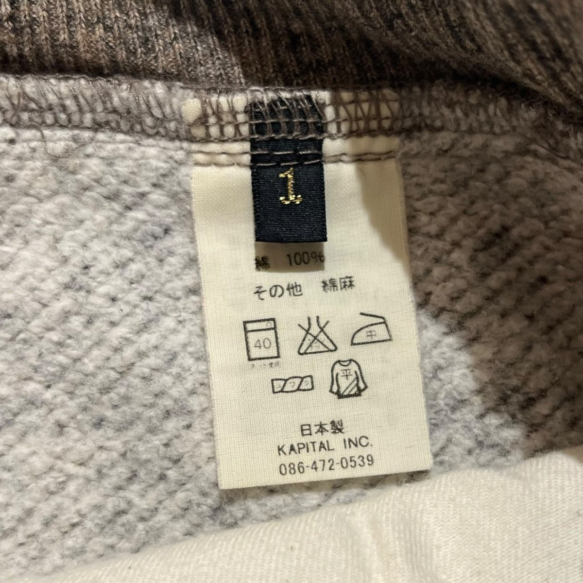 スウェットパンツ