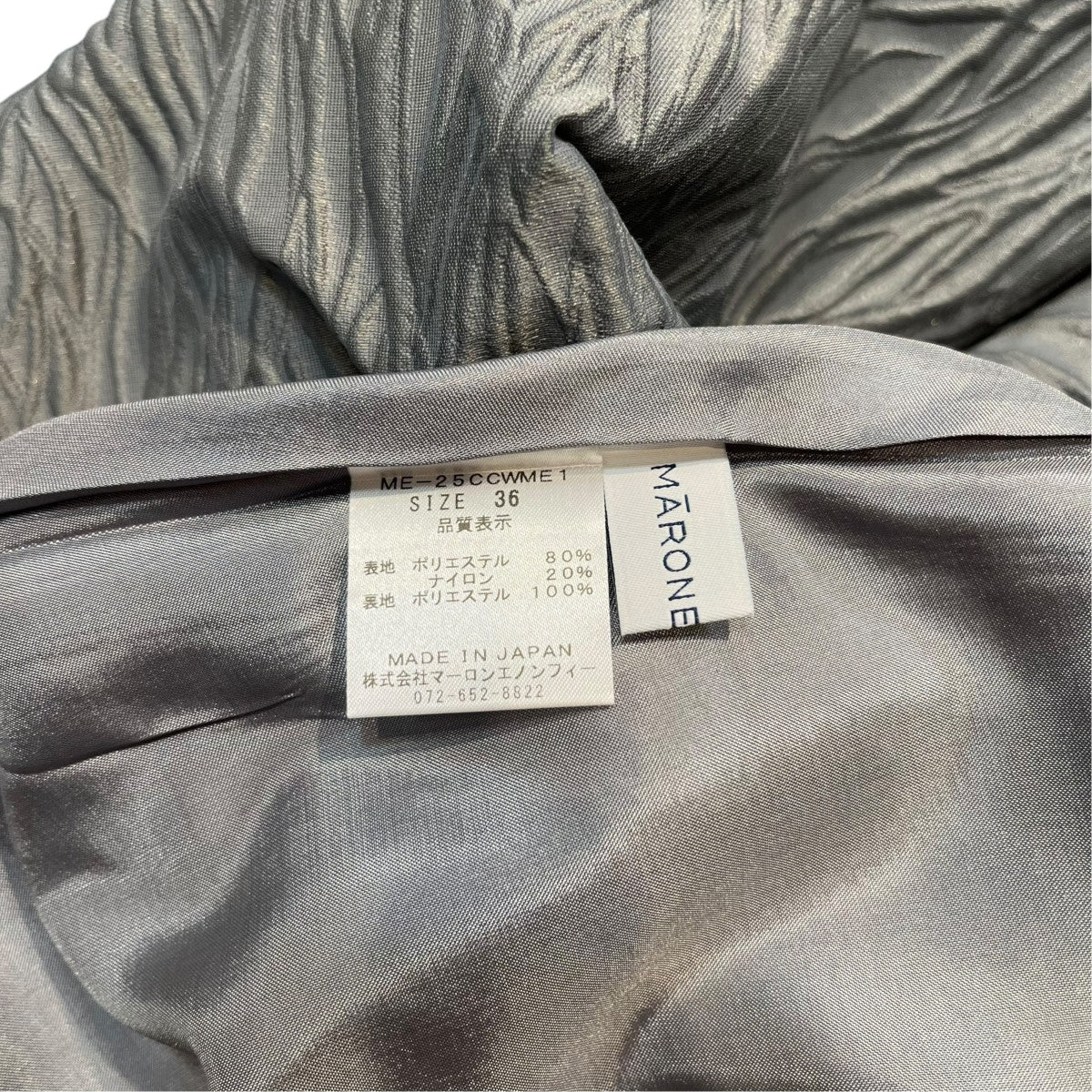 クラシカルジャガードスカートME-25CCWME1