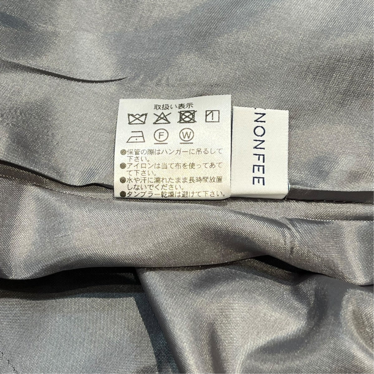 クラシカルジャガードスカートME-25CCWME1