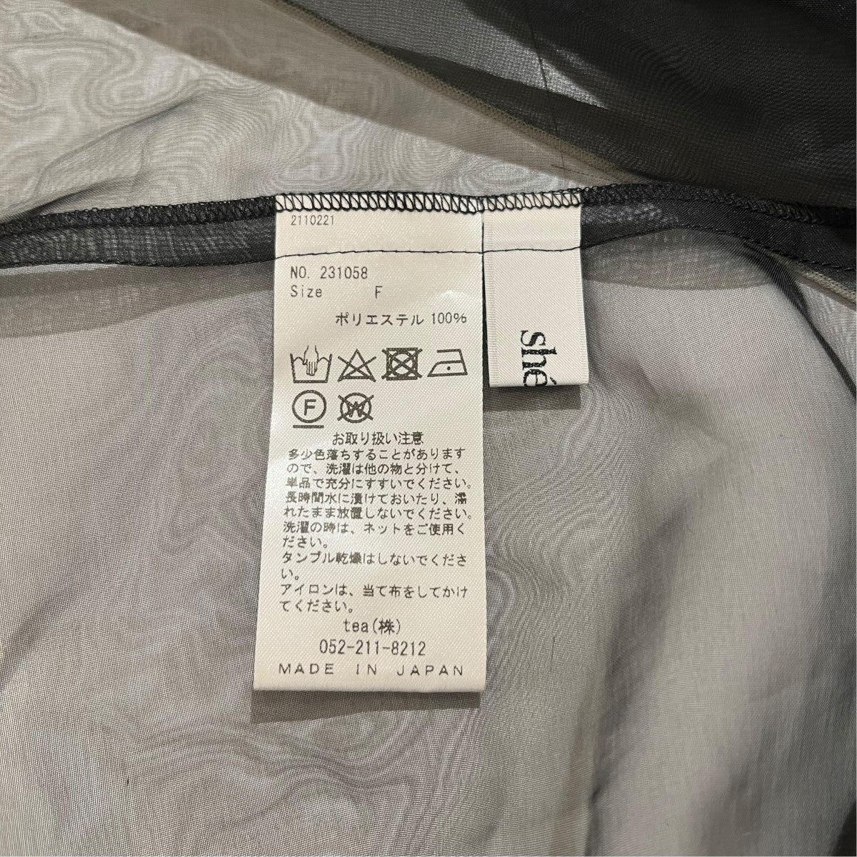 メローボウタイブラウス231058