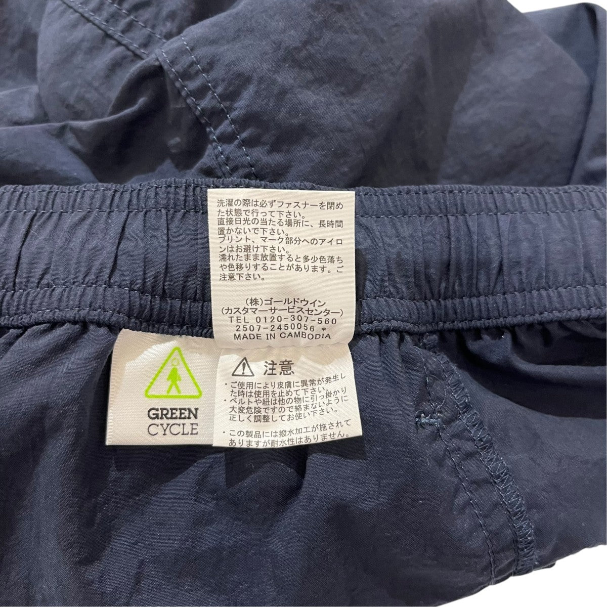 ショートパンツNB42631 Versatile Mid