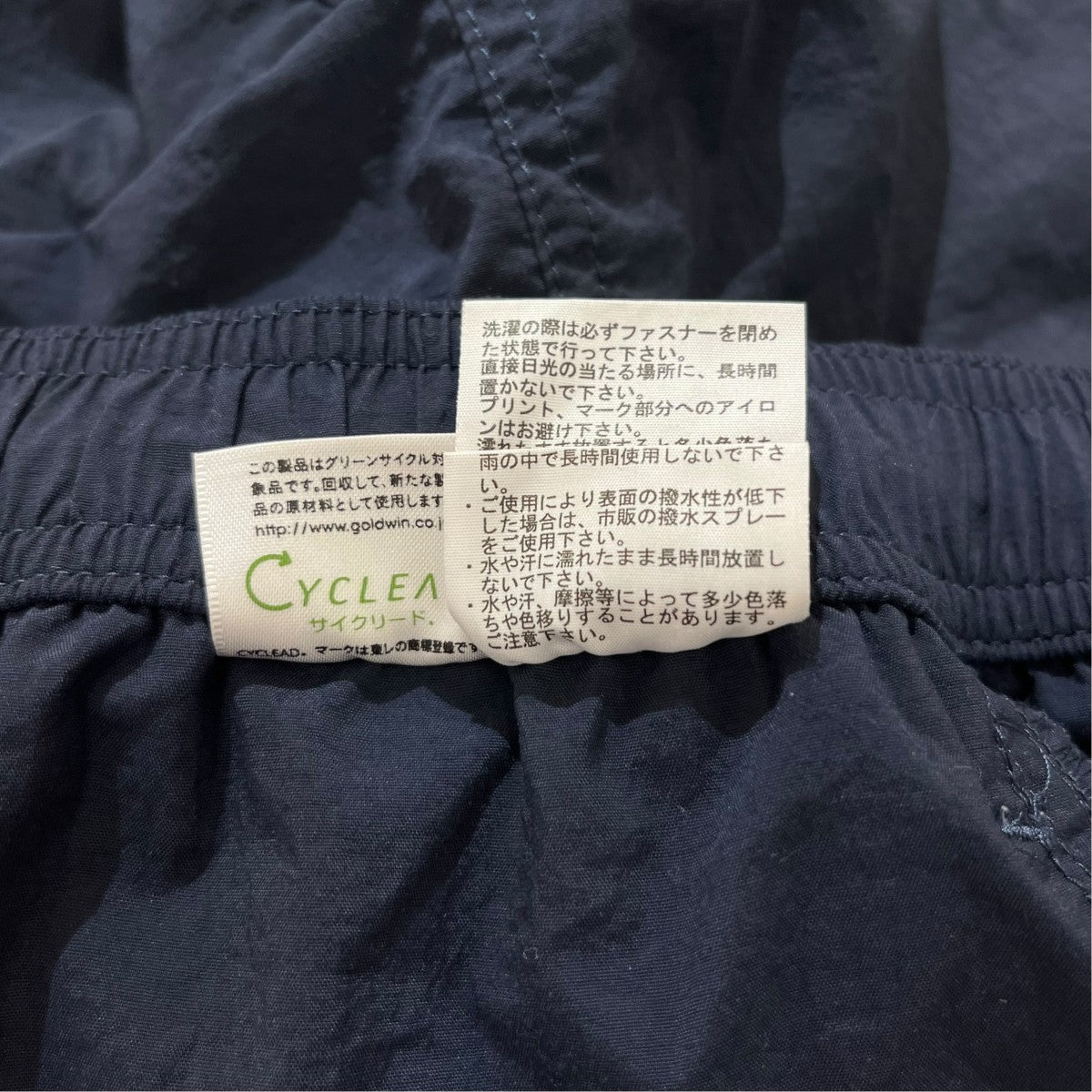 ショートパンツNB42631 Versatile Mid
