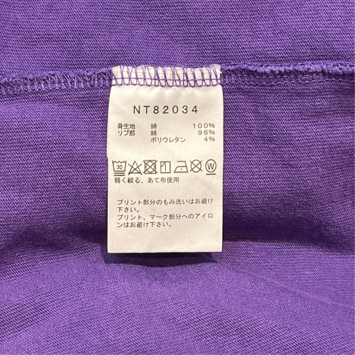 ロングスリーブ エクスペディション システム ティーNT82034