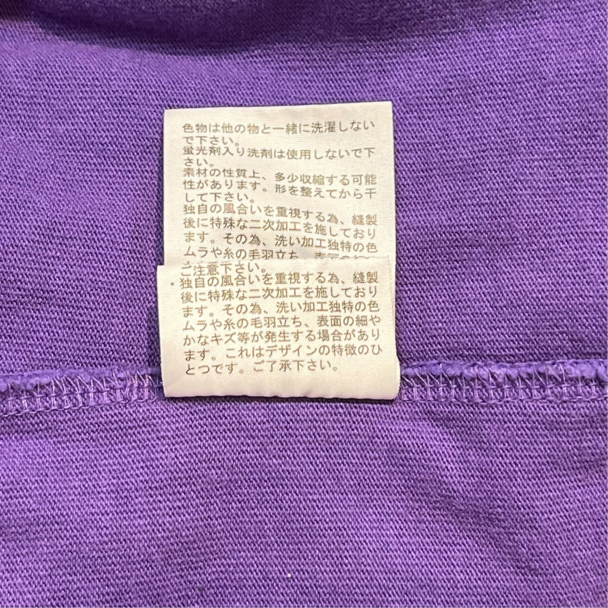 ロングスリーブ エクスペディション システム ティーNT82034