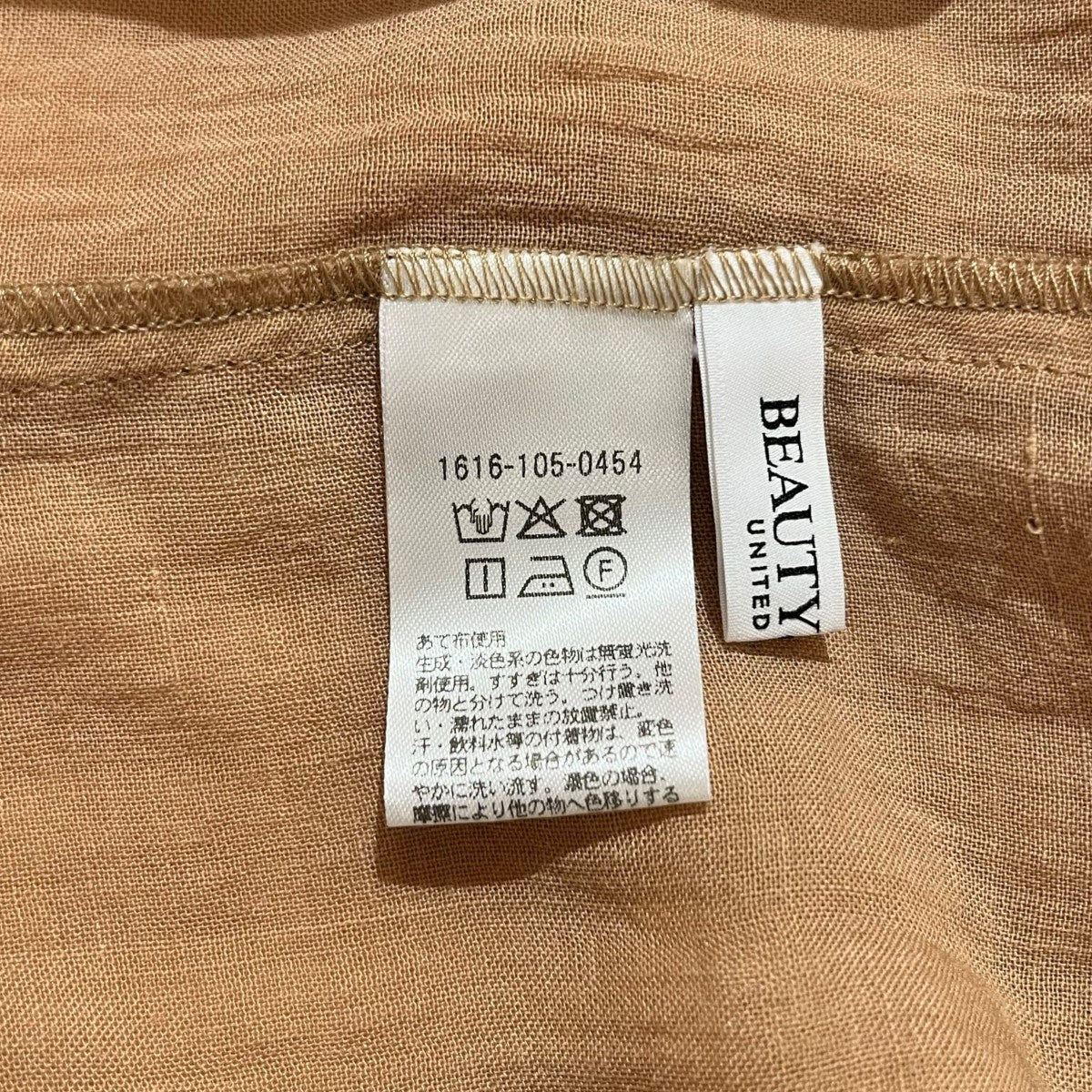 フロントリボンティアードシャツ1616-105-0454