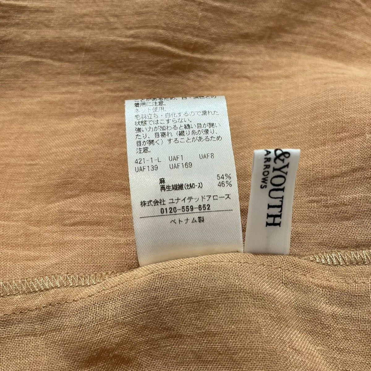 フロントリボンティアードシャツ1616-105-0454