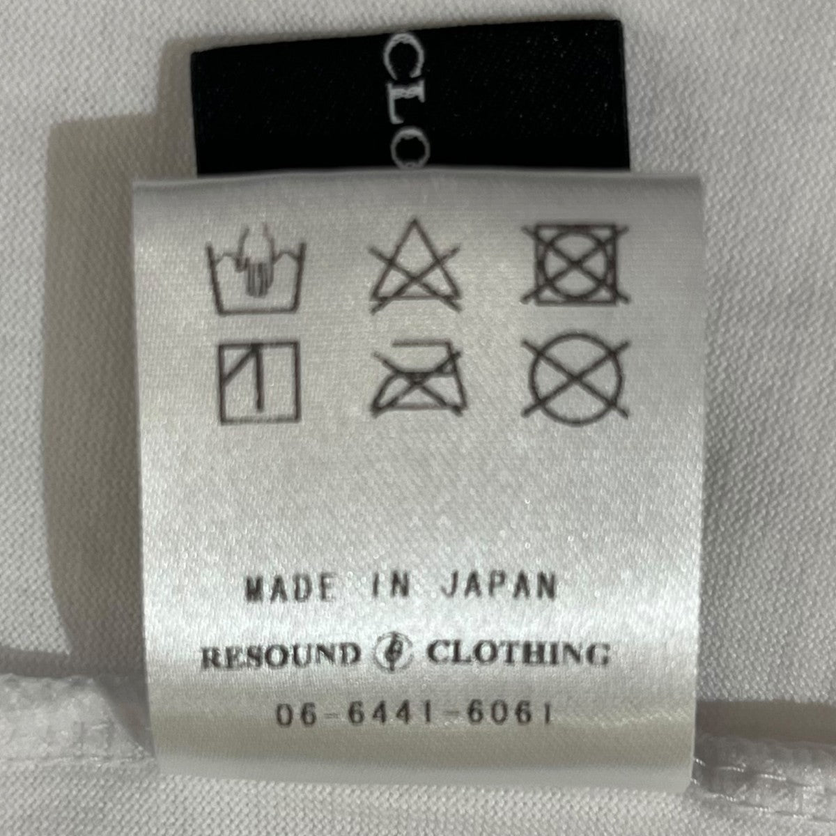 RESOUND CLOTHING ロゴプリント半袖カットソー 古着・中古-4枚目のアイテム画像