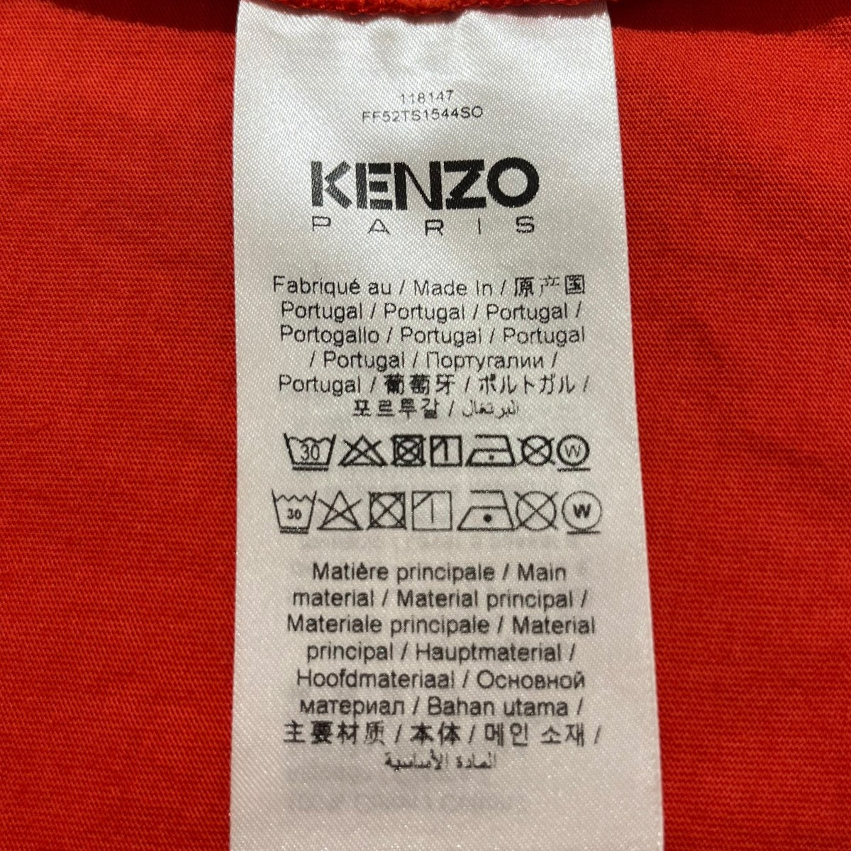 KENZO ロゴ刺繍半袖カットソーFF52TS1544SO 古着・中古-5枚目のアイテム画像
