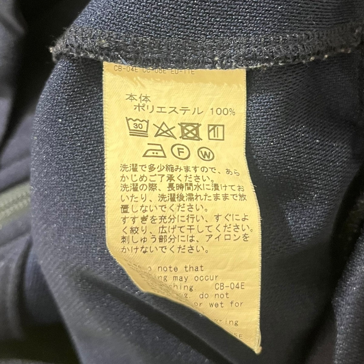 DAIRIKU×MISS MUCH ロゴ刺繍トラックジャケット22AW MD-1 古着・中古-7枚目のアイテム画像