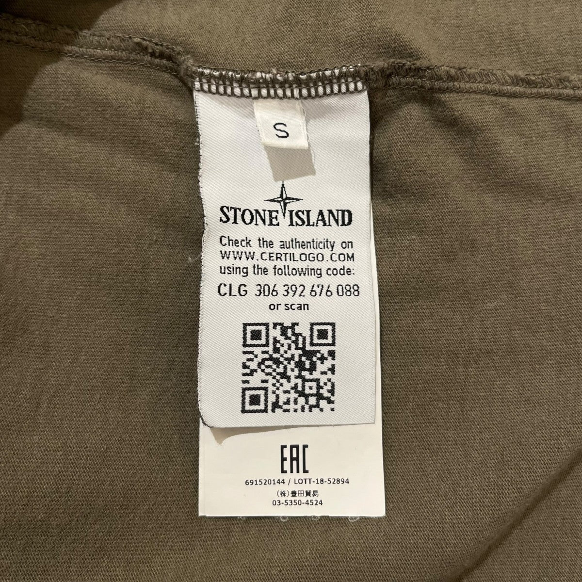 フロントロゴプリント半袖TシャツLOTT-18-52894
