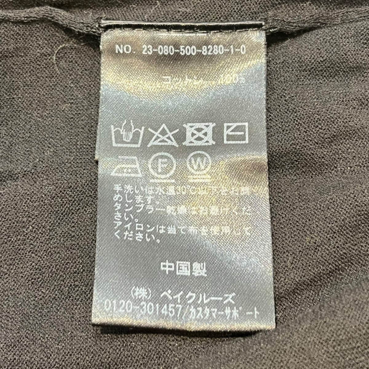 EVERYDAY I LIKE． 半袖ニット23080500828010 Sheer 古着・中古-4枚目のアイテム画像