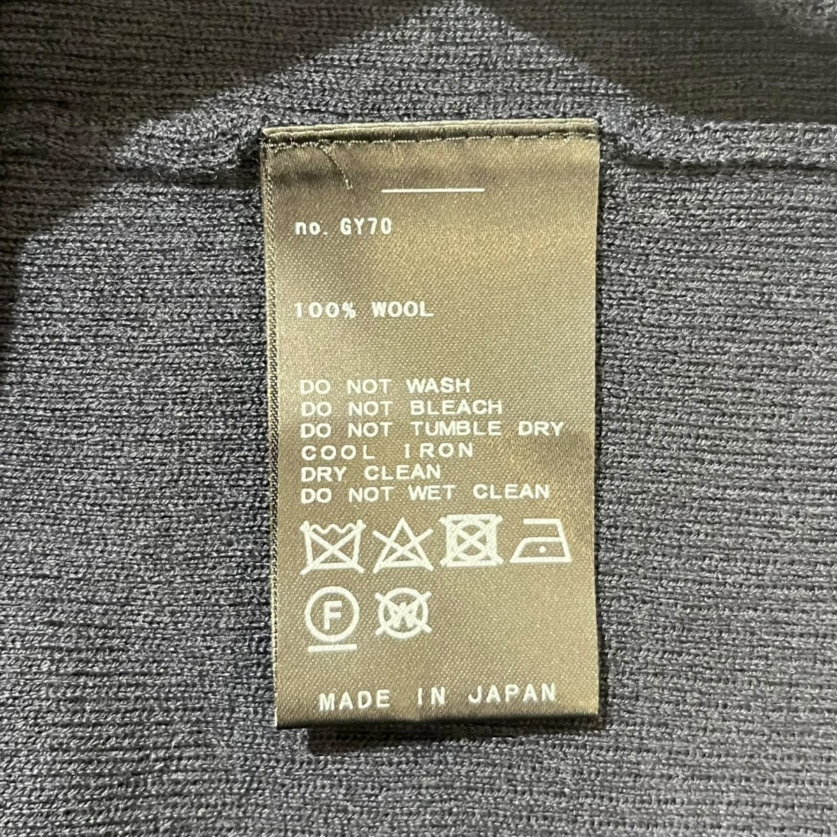 MUSE de Deuxieme Classe BOND RIB長袖ニット23080500411030 古着・中古-5枚目のアイテム画像