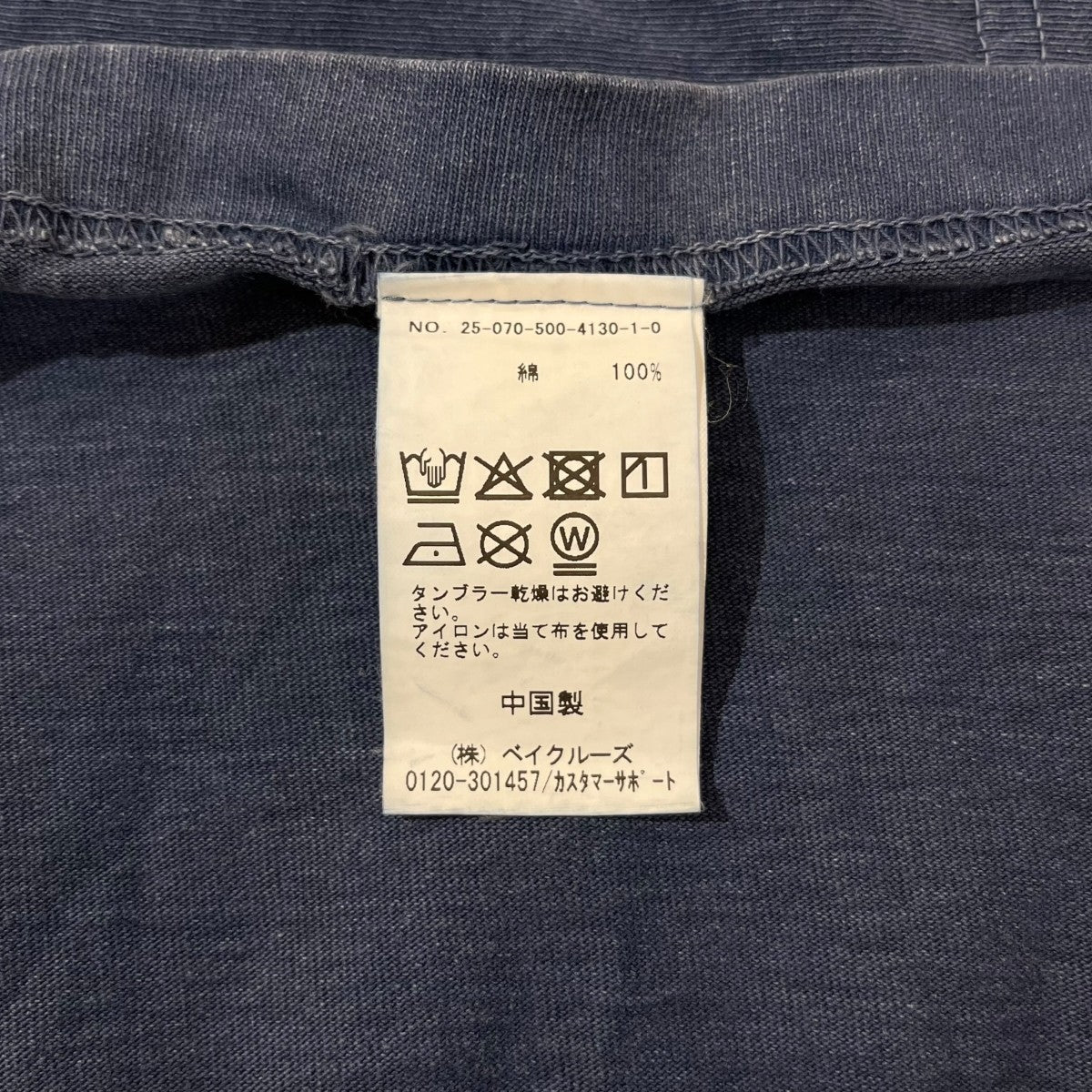 J．L．W．　シマウマプリントヴィンテージ加工半袖Tシャツ25070500413010