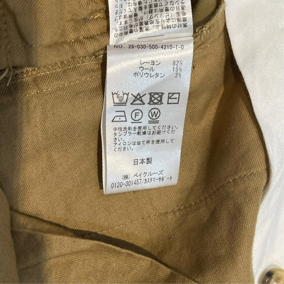 Peters suitタックワイドパンツ25030500421010