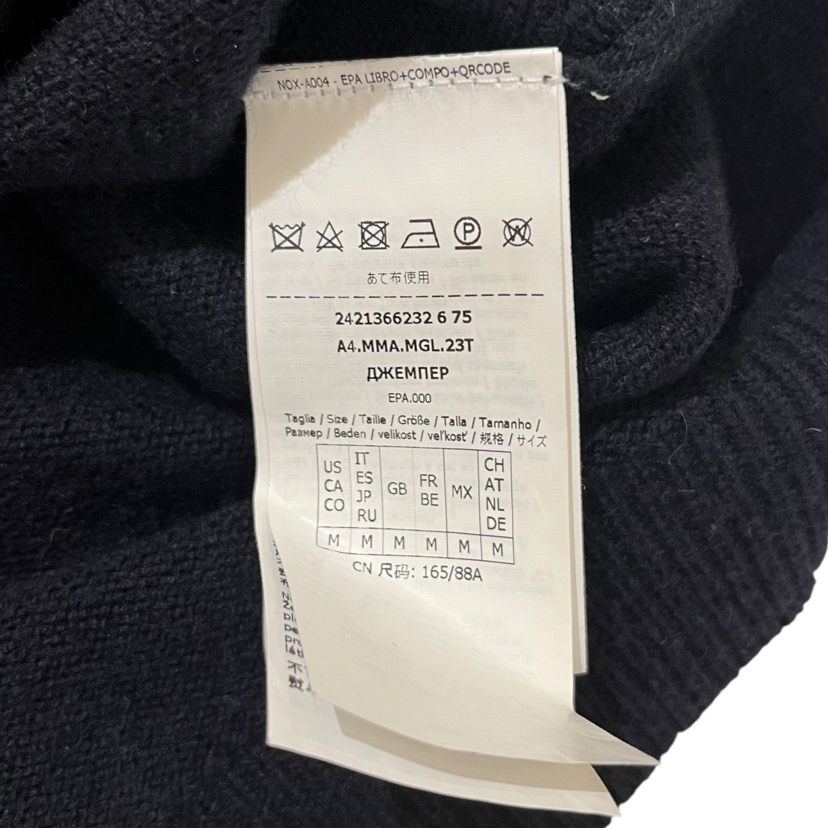 MaxMara ビジューデザイン長袖ニット2421366232 古着・中古-6枚目のアイテム画像