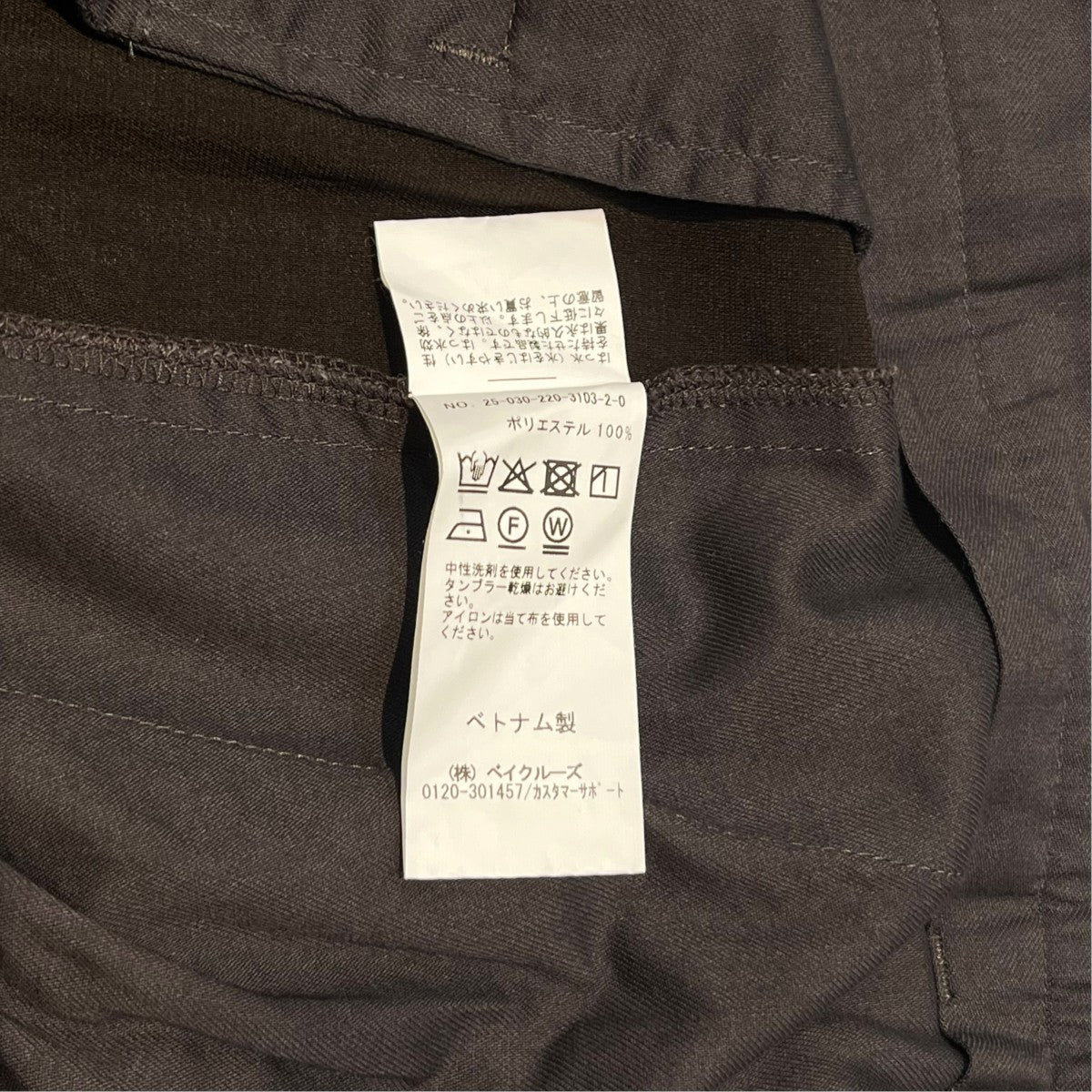 撥水強撚PEバレルパンツ