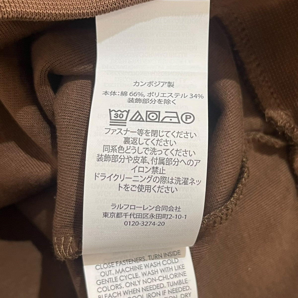 POLO RALPH LAUREN(ポロラルフローレン) ポニー刺繍ハーフジップ