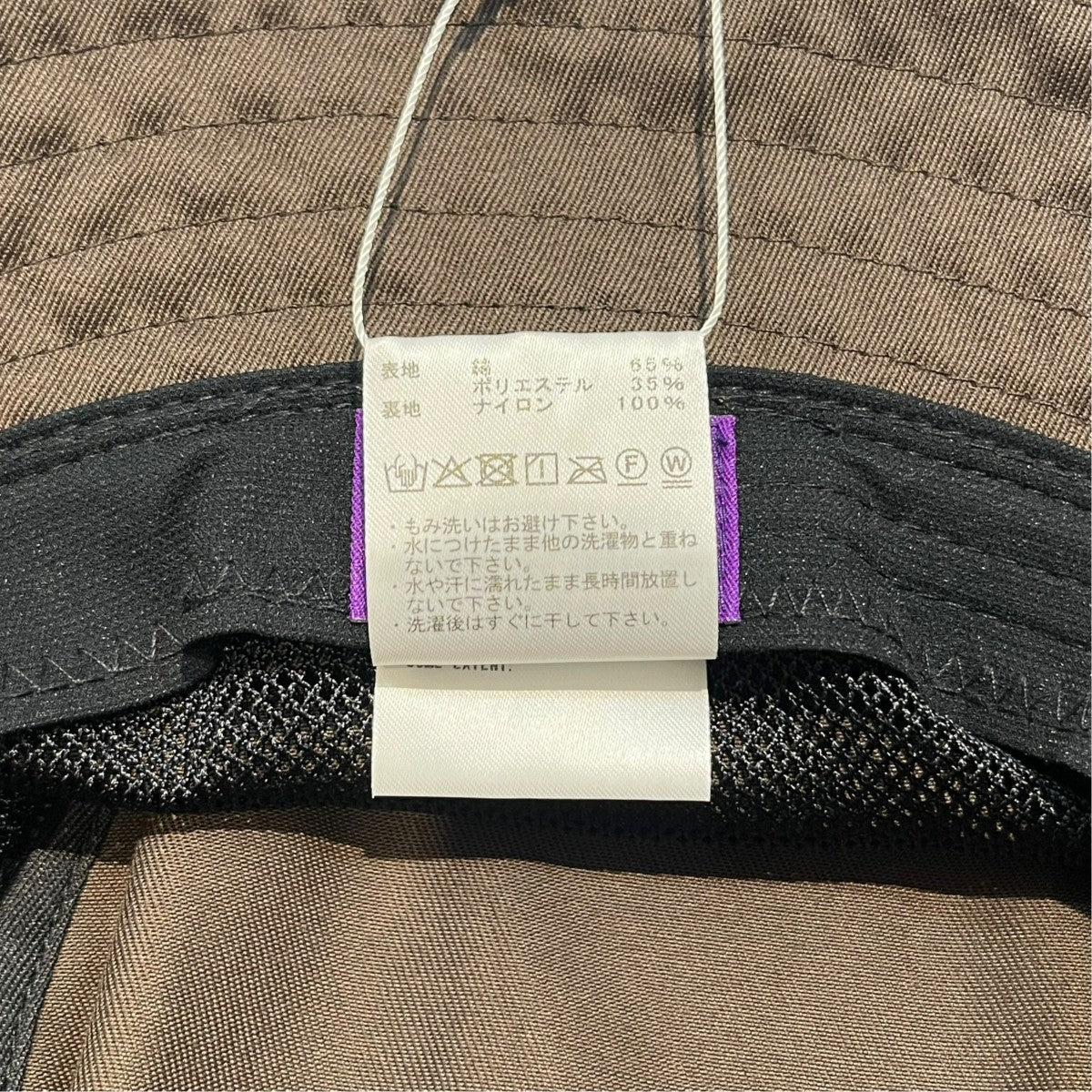 Chino Field HatハットN25SP097