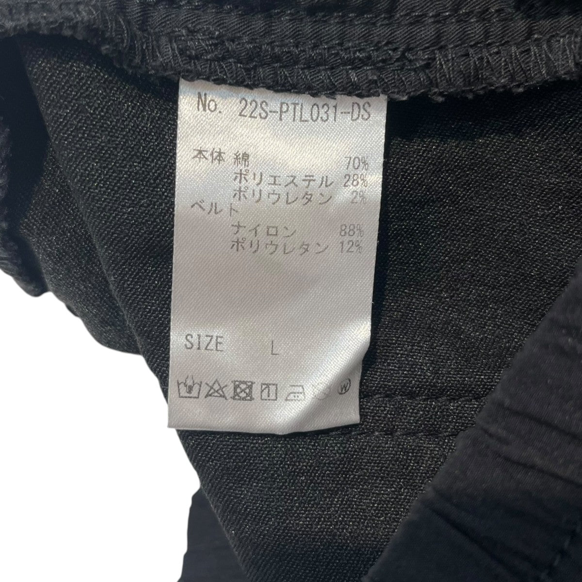 OUTZIP PANTS／TCカーゴパンツ22S-PTL031-DS