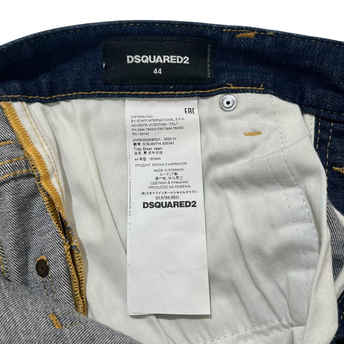 20SSTIDY BIKER JEANデニムパンツS74LB0714