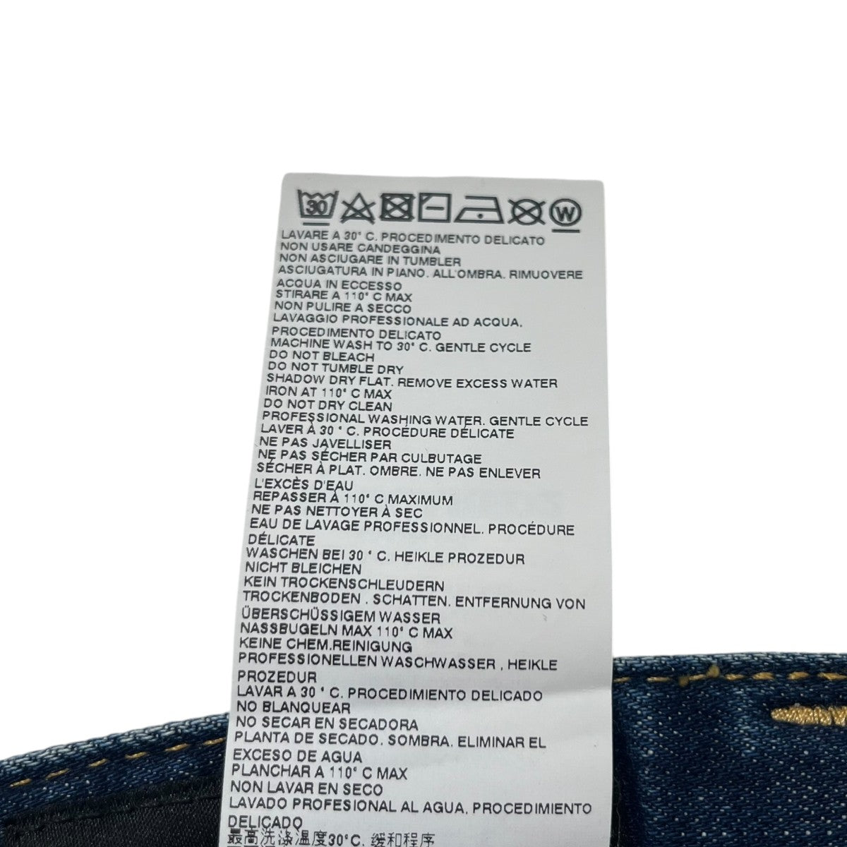 Sexy Twist JeanデニムパンツS74LB1049