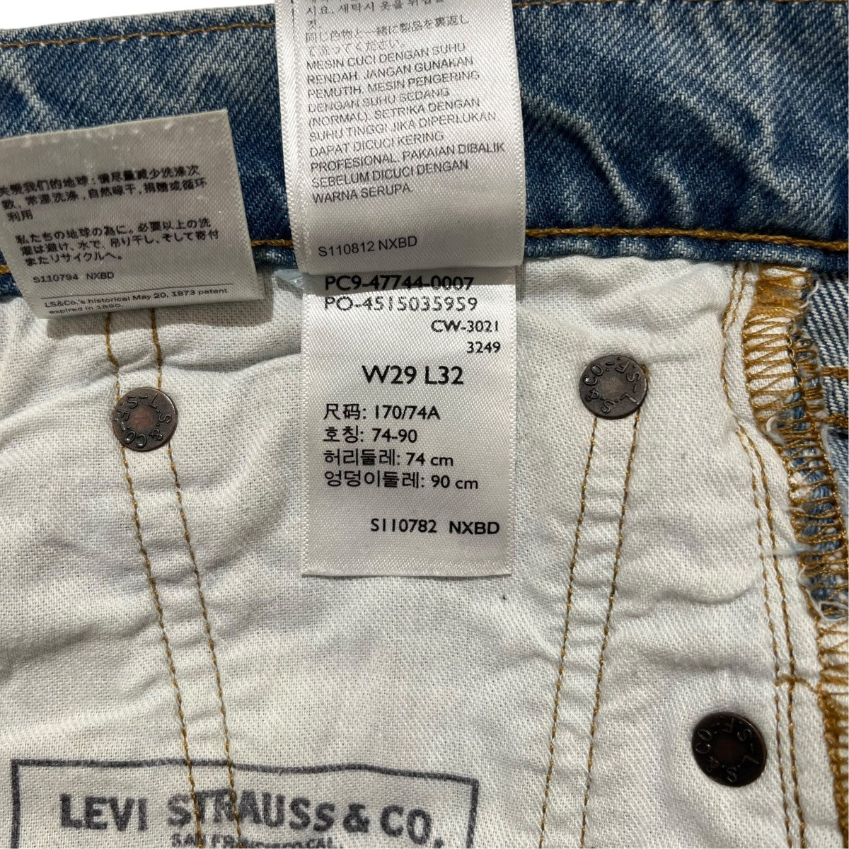 デニムパンツ477440007