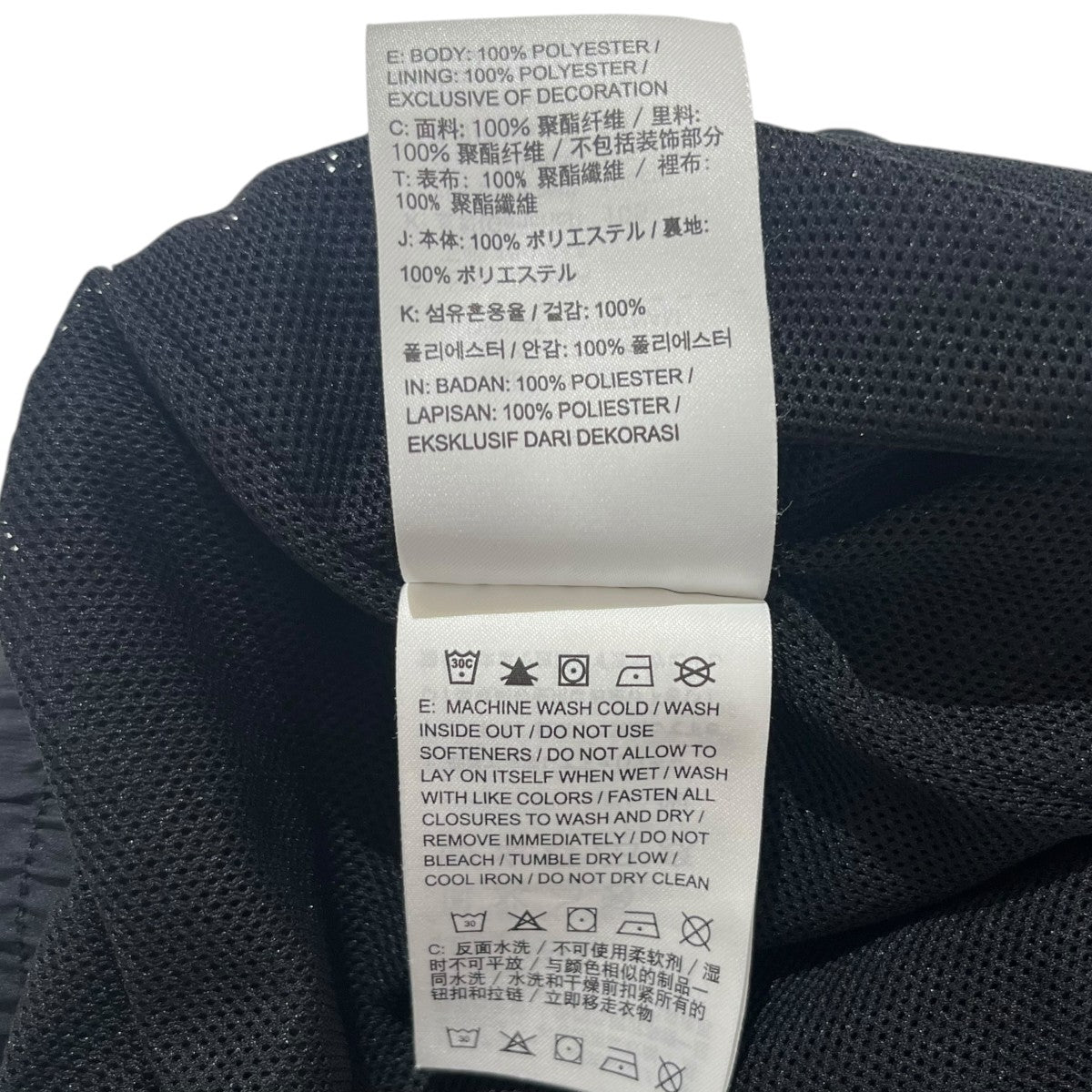 トラックパンツ861779-010