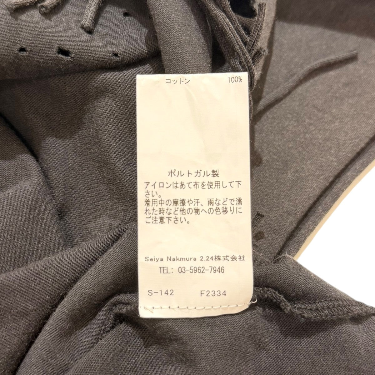 ダメージ加工 MothTech Fringed T-shirtノースリーブカットソーF2334