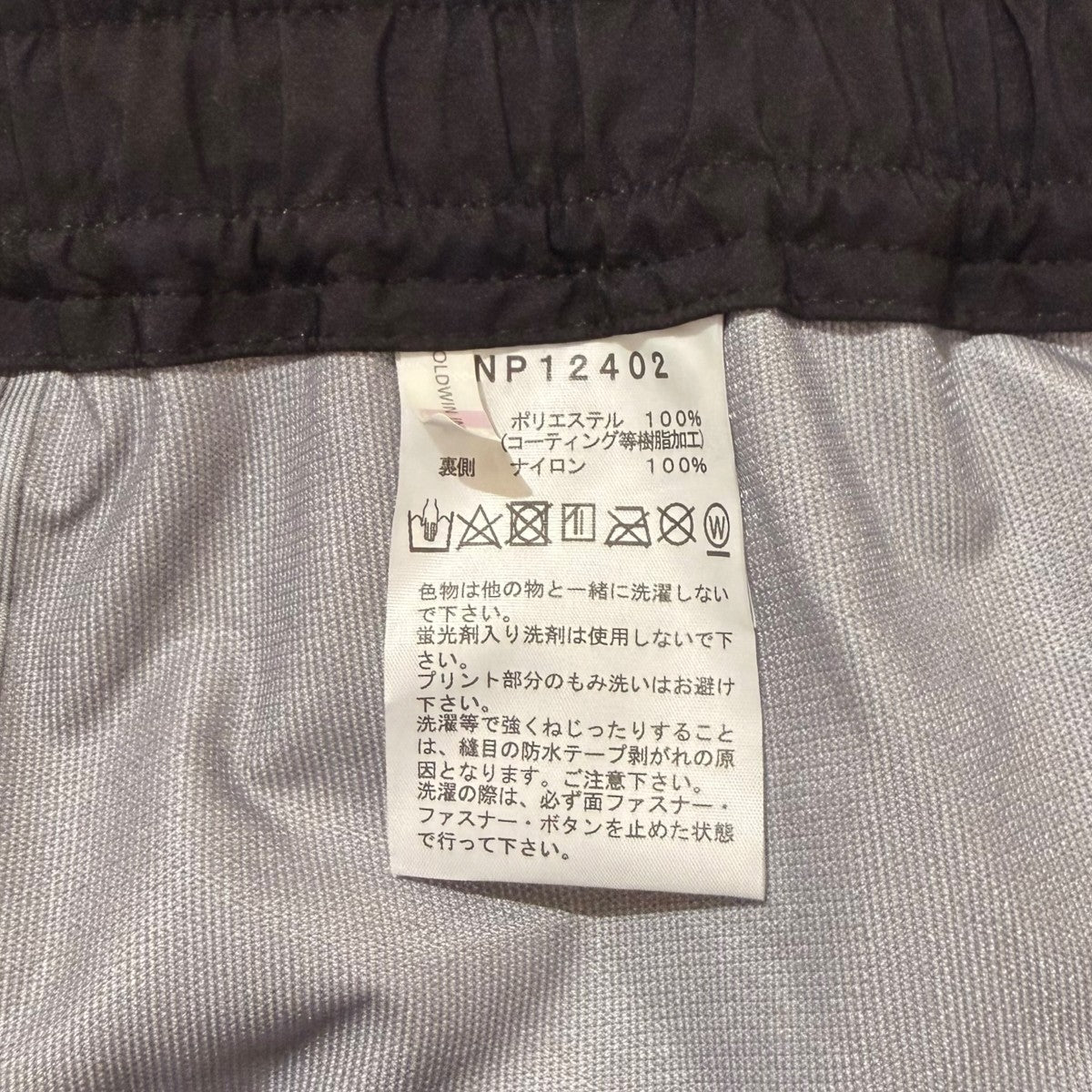 Drizzle PantパンツNP12402 FL