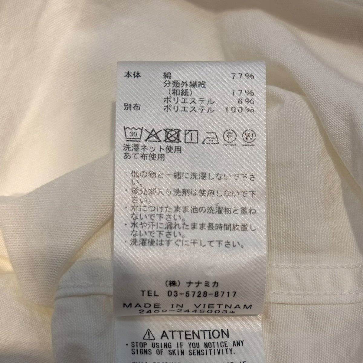 THE NORTHFACE PURPLELABEL Down Field S／S Shirt半袖シャツButtonN25SG053 古着・中古-7枚目のアイテム画像