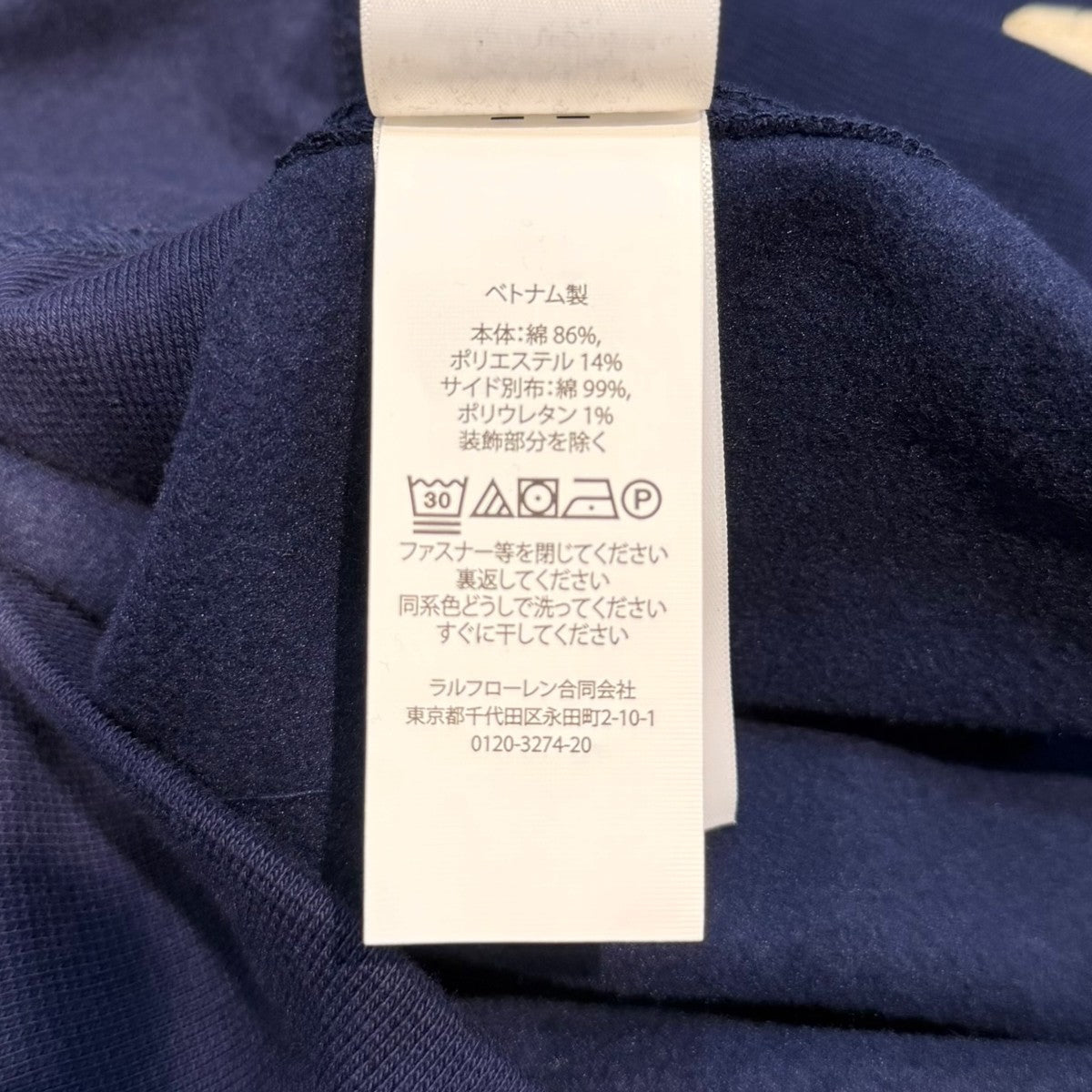 POLO RALPH LAUREN RLフロッキーロゴ 裏起毛ハーフジップスウェット 古着・中古-7枚目のアイテム画像