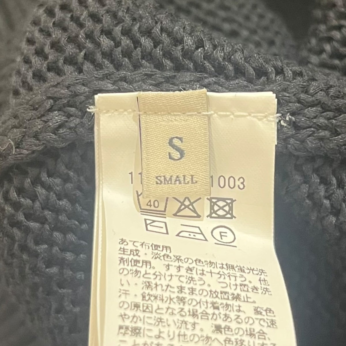 UNITED ARROWS ﾃｰﾌﾟﾔｰﾝ 天竺編み ｸﾙｰﾈｯｸ ｻﾏｰﾆｯﾄクルーネックサマーニット1113-1-061003 古着・中古-5枚目のアイテム画像