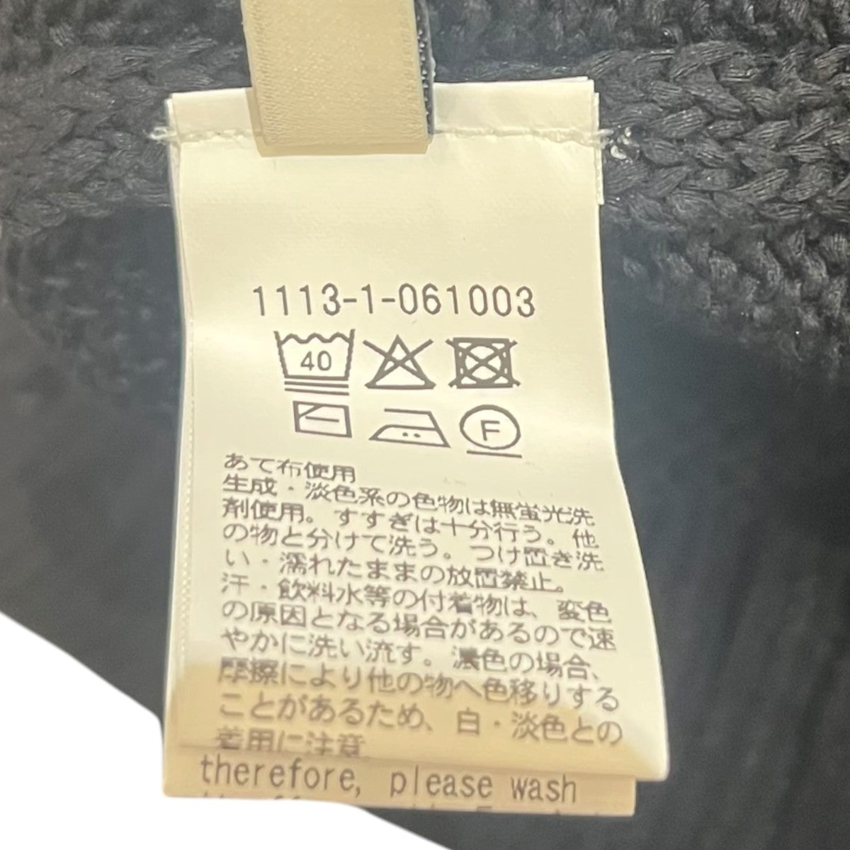 UNITED ARROWS ﾃｰﾌﾟﾔｰﾝ 天竺編み ｸﾙｰﾈｯｸ ｻﾏｰﾆｯﾄクルーネックサマーニット1113-1-061003 古着・中古-6枚目のアイテム画像