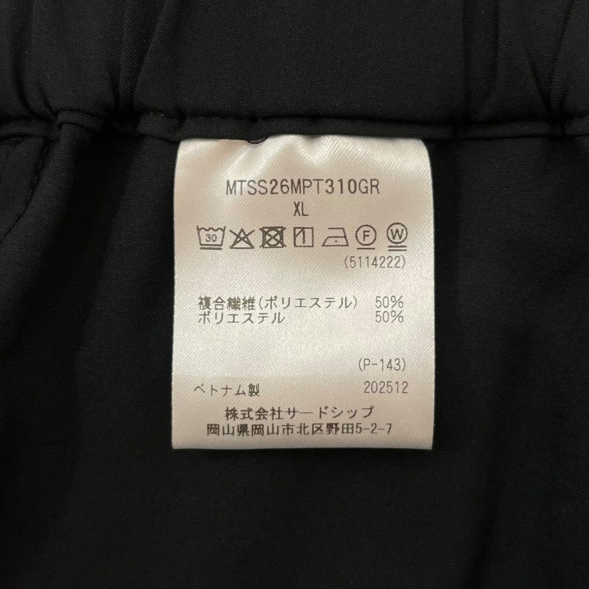 Marmot×UNITED ARROWS A2 ウィンドシェルパンツナイロンパンツ3214-4-000028 古着・中古-7枚目のアイテム画像