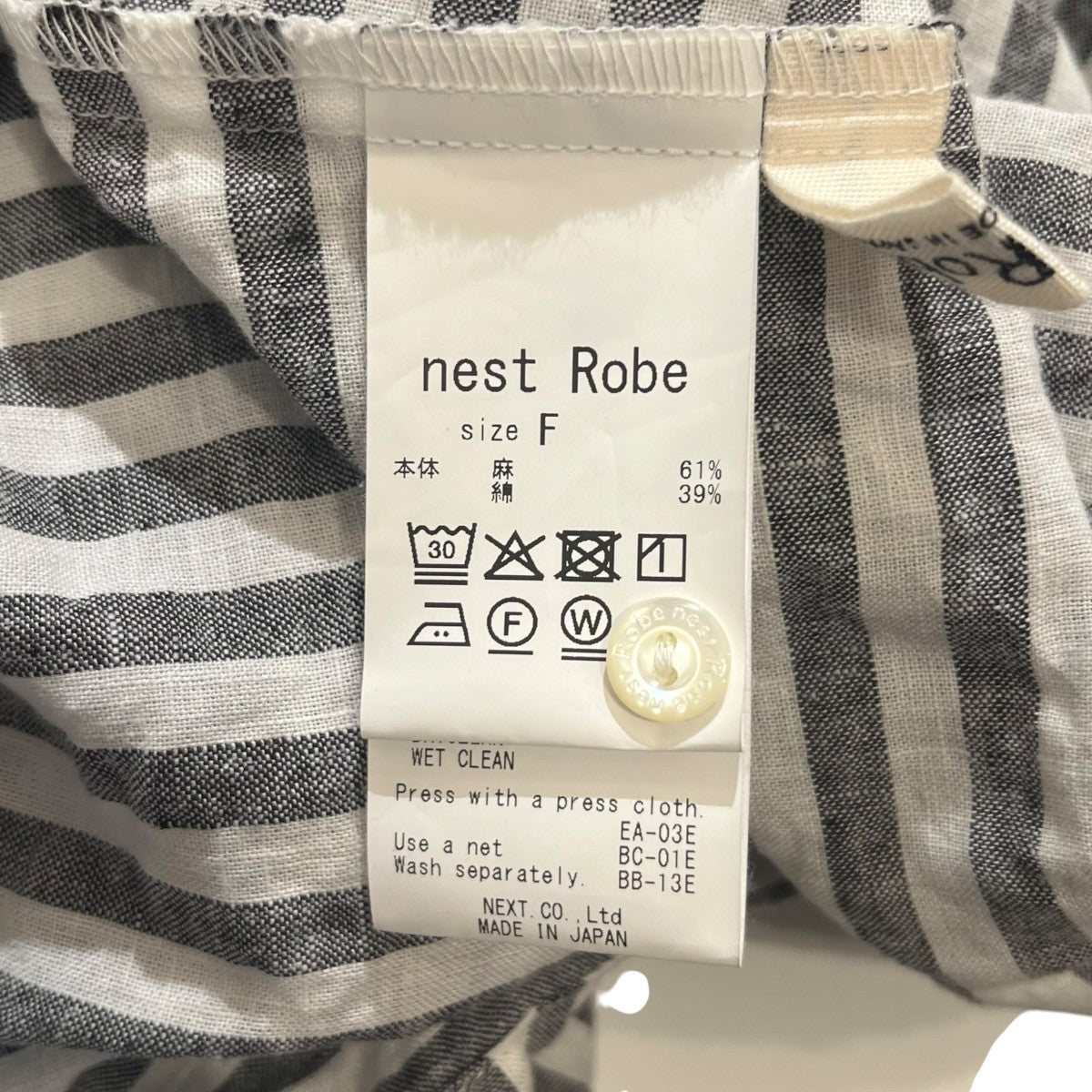 nest Robe 26SSストライプパフスリーブワンピース01262-1130 古着・中古-4枚目のアイテム画像