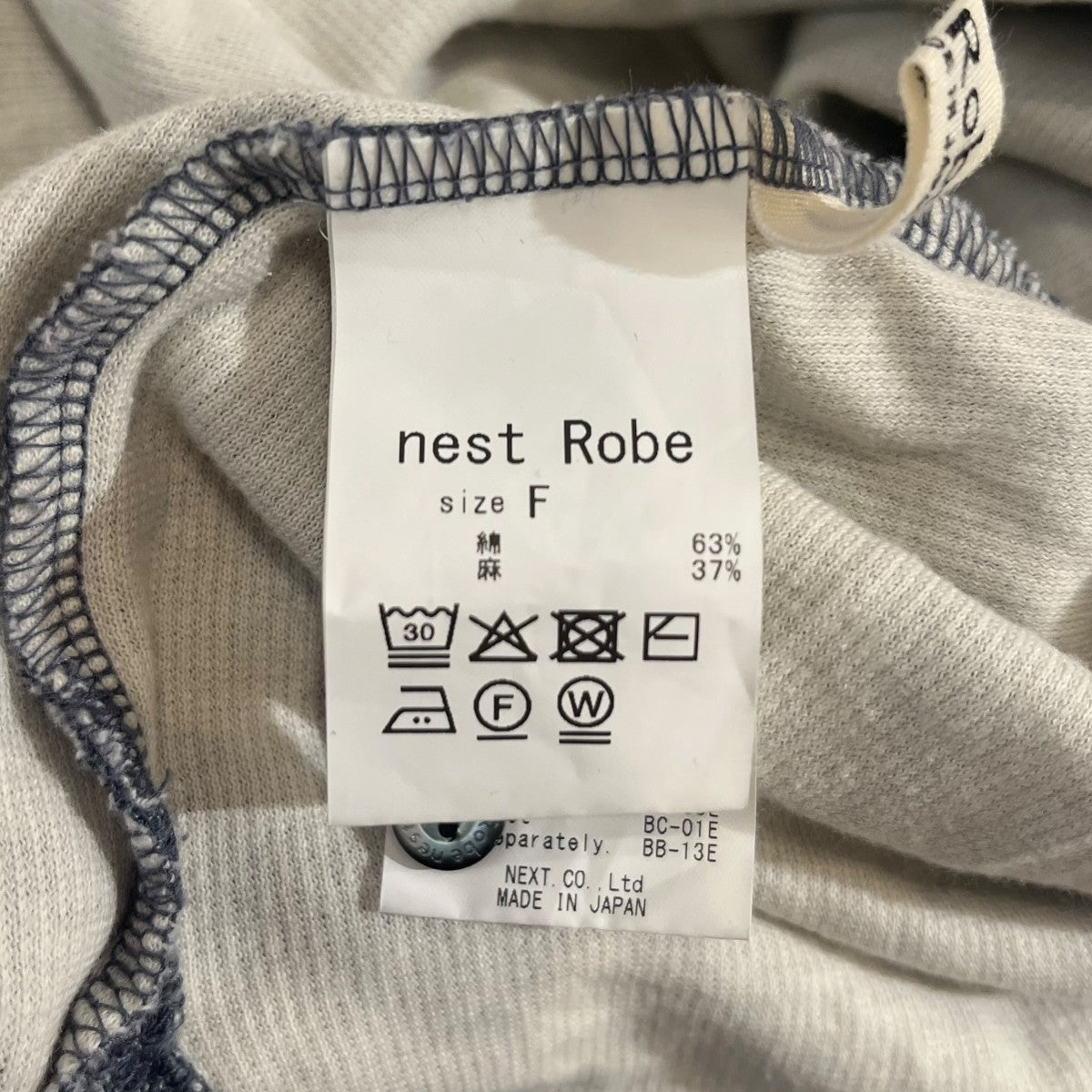 nest Robe 26SSハーフリバーカラーネックプルオーバー01261-1106 古着・中古-5枚目のアイテム画像