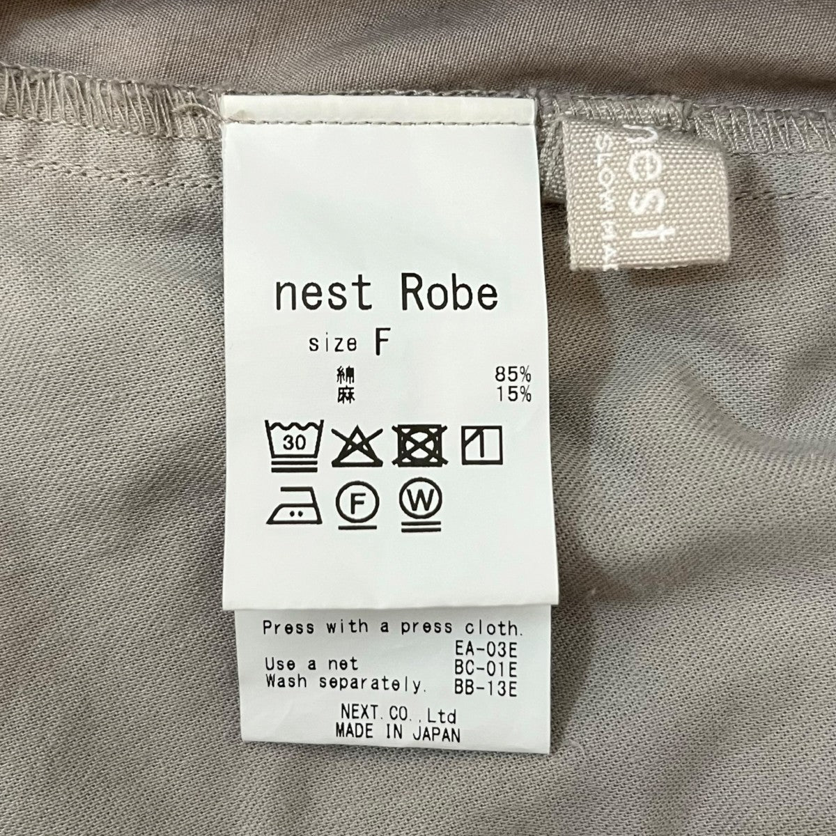 nest Robe 26SSコットンリネンワッシャーバレルクロップドパンツ無地パンツ01262-1118 古着・中古-6枚目のアイテム画像