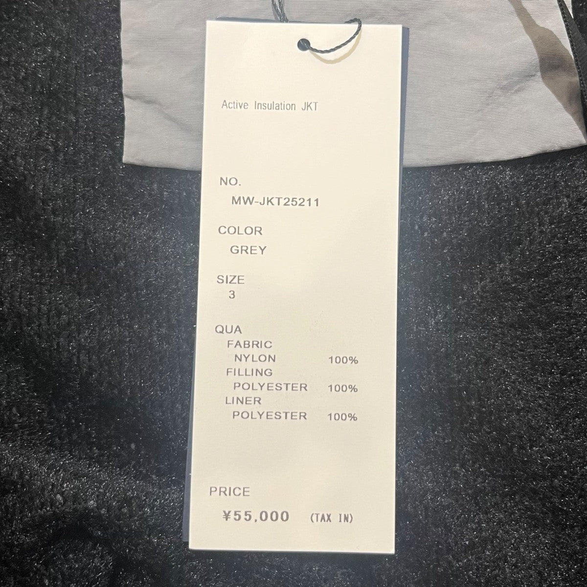 meanswhile Active Insulation JKTアクティブインサレーションジャケットMW-JKT25211 古着・中古-9枚目のアイテム画像