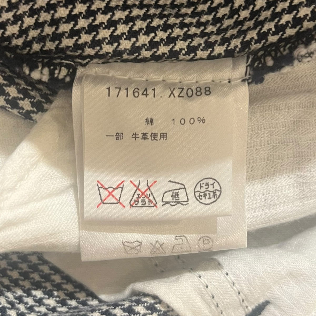 GUCCI ハウンドトゥースチェックチェックパンツ171641 古着・中古-8枚目のアイテム画像