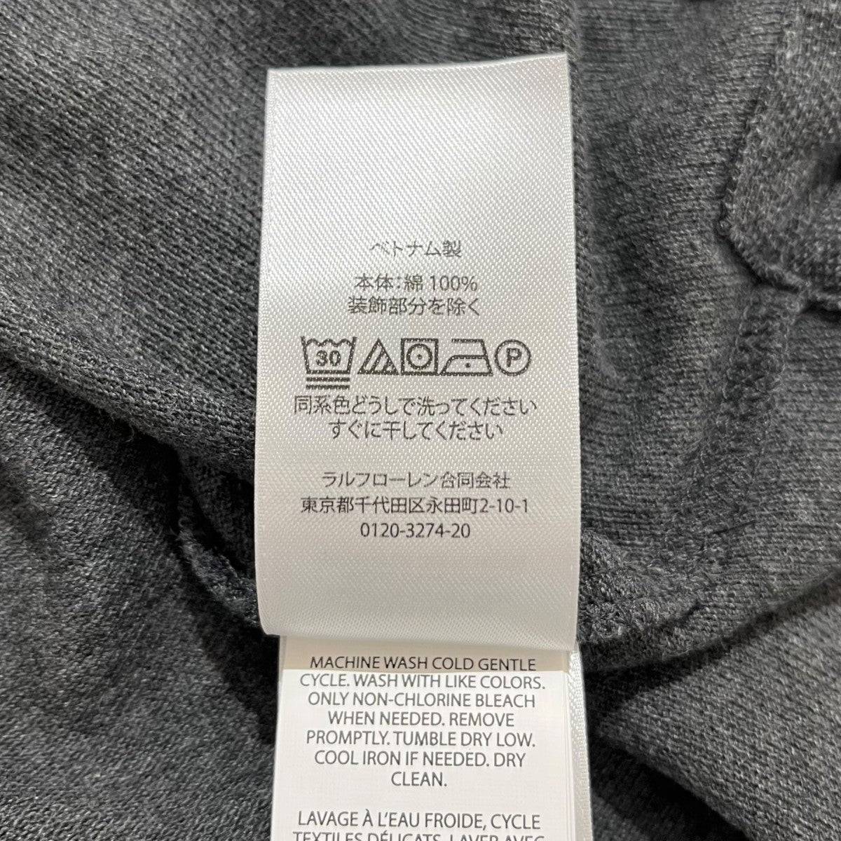 ポニー刺繍長袖ポロシャツ