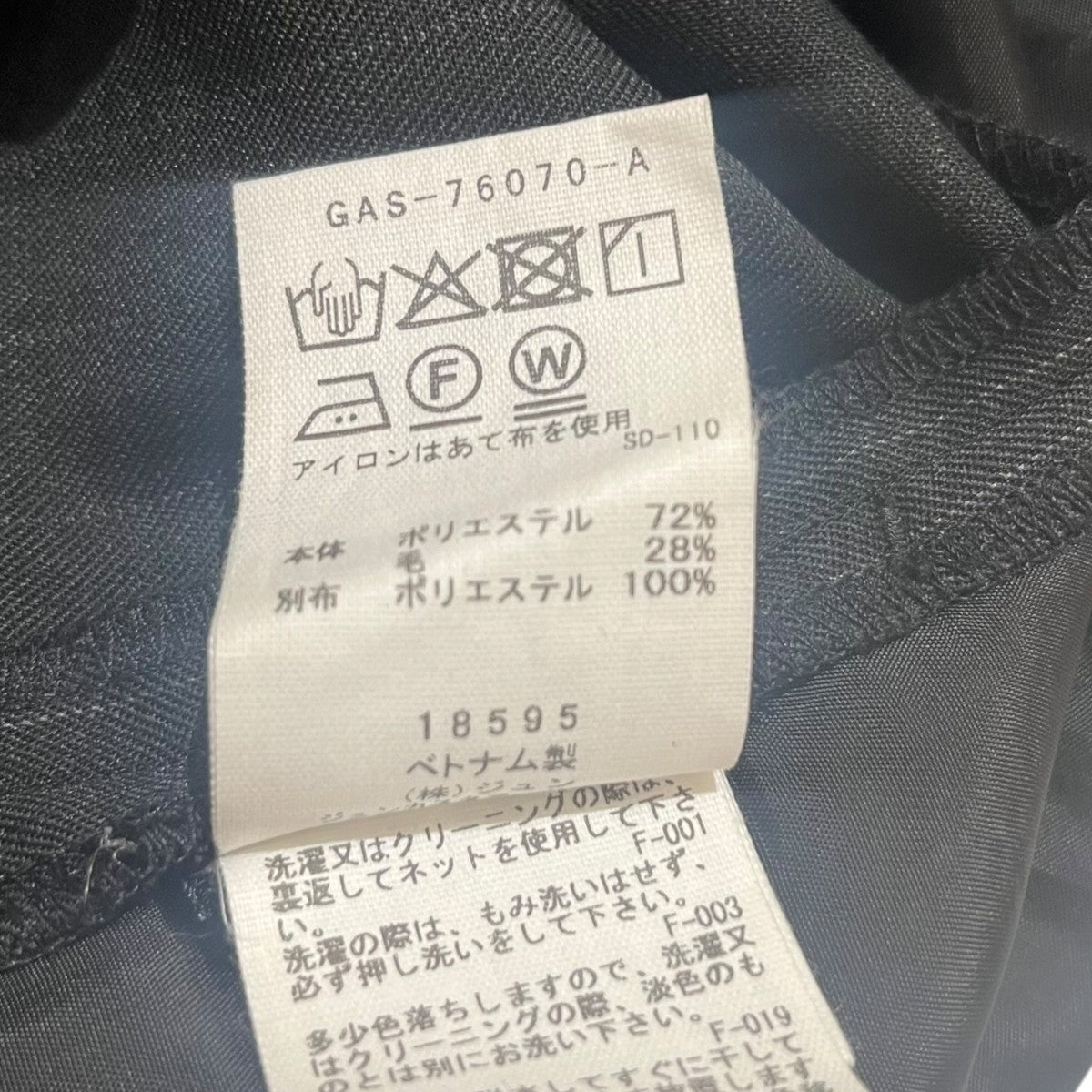 EMOELLE 26SSバイカラーベルトT／WドレスパンツドレスパンツGAS76070 古着・中古-7枚目のアイテム画像