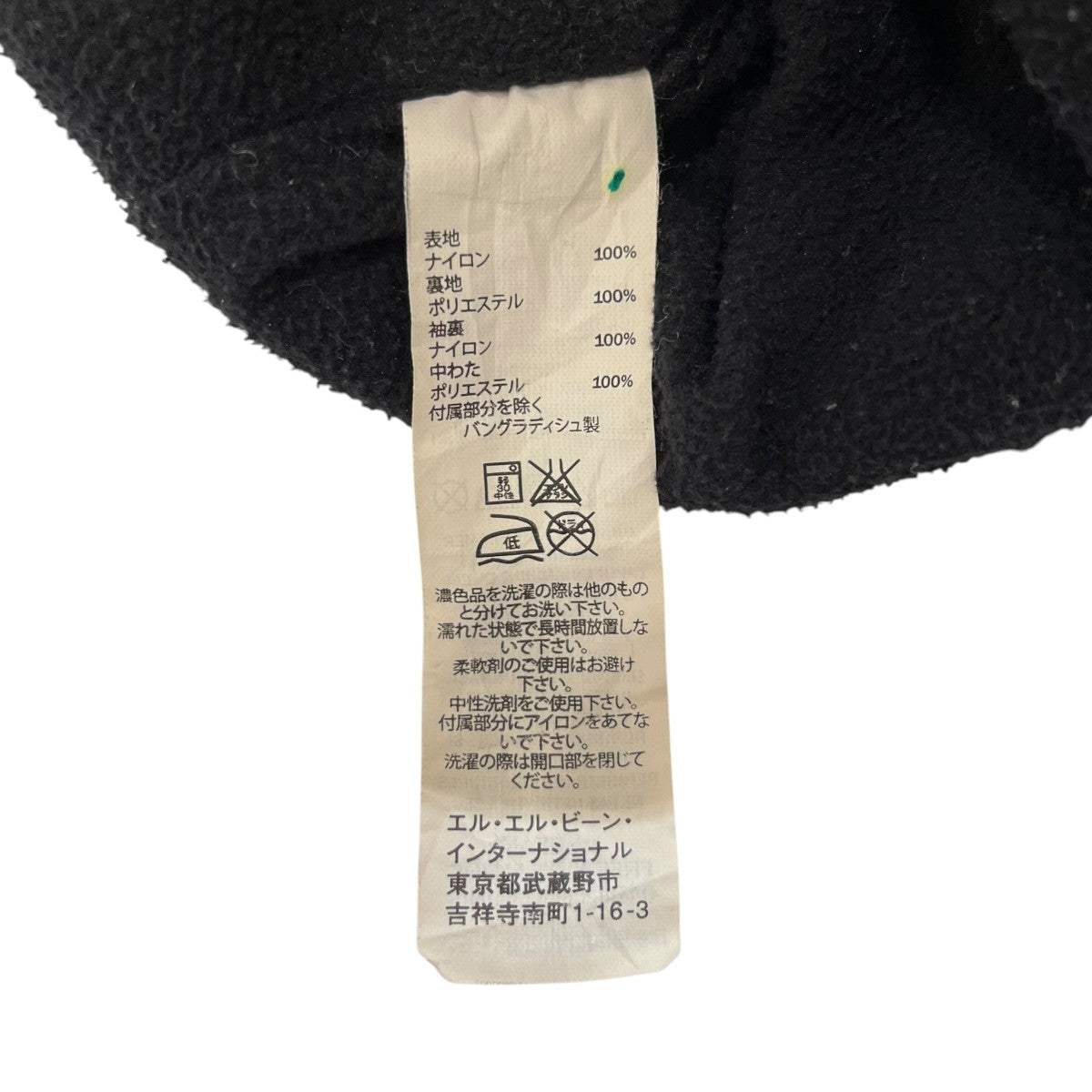 マウンテンパーカー