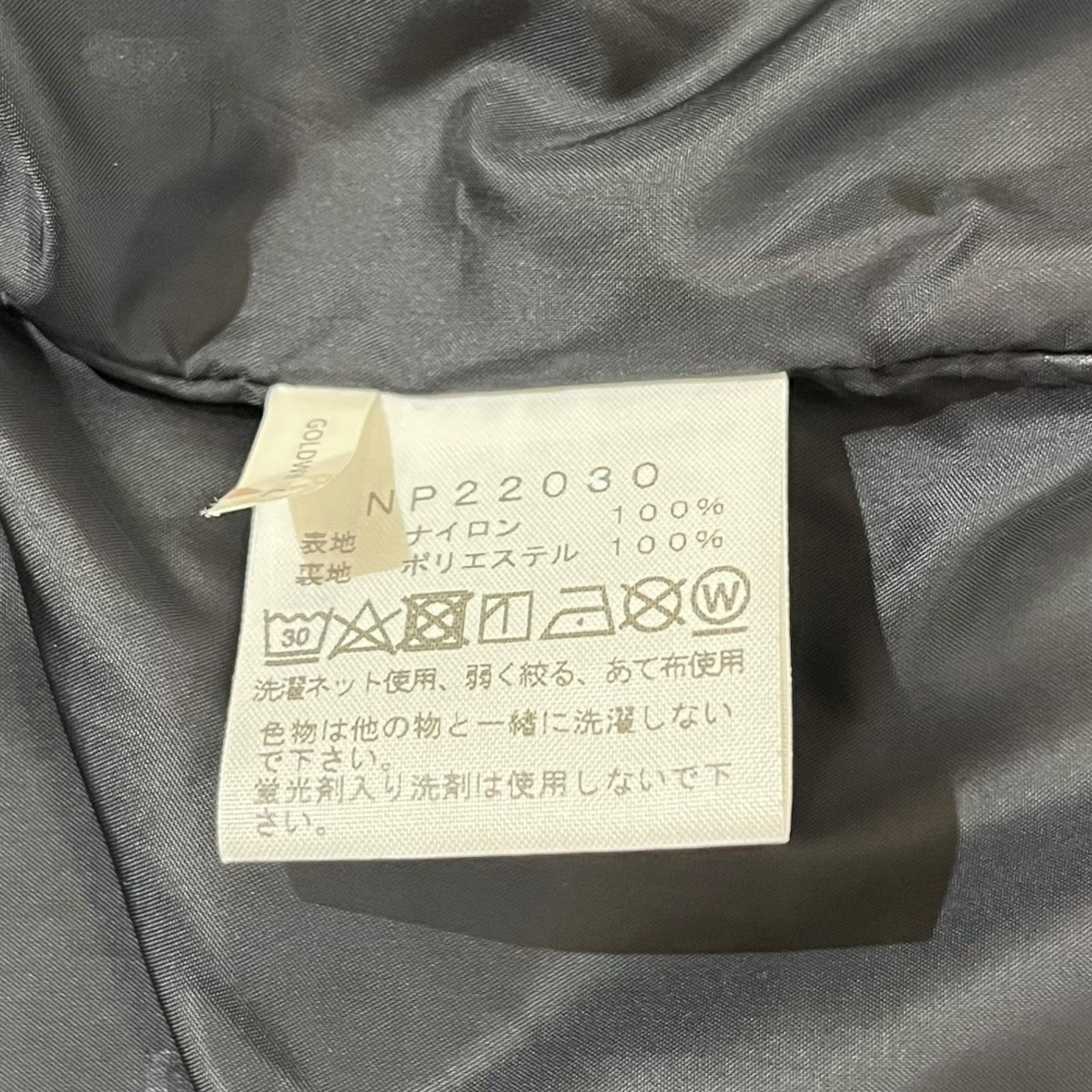 The Coach JacketコーチジャケットNP22030