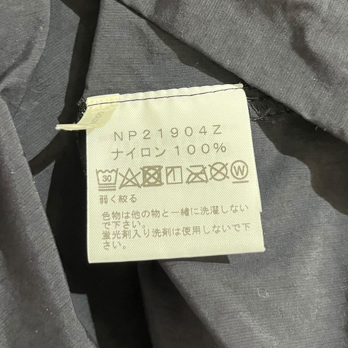 MULTI PURPOSE JACKETジップアップジャケットNP21904Z